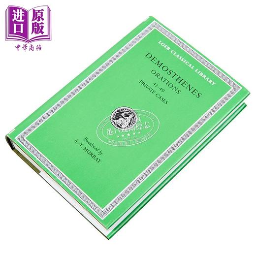【中商原版】德摩斯梯尼 演说集 卷五 Orations Volume V Orations 41-49 Private Cases 英文原版 Demosthenes 商品图1