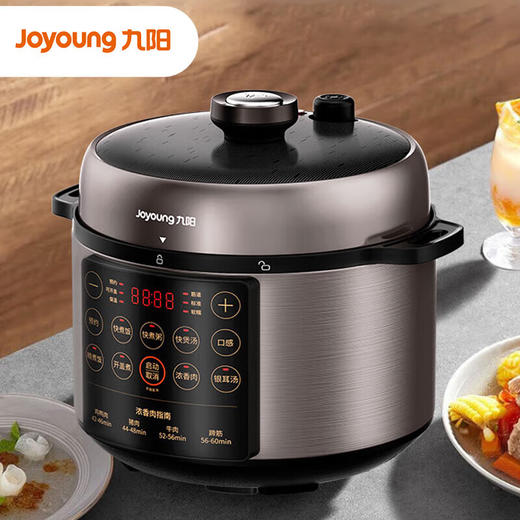 【绮】九阳电压力煲Y-50C31 商品图0