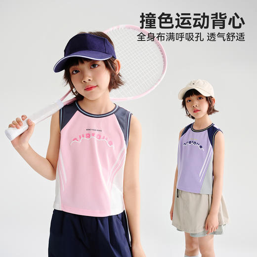 【透气网眼背心】【120-165】【可可鸭】女童背心无袖宽松网眼透气T恤 商品图0