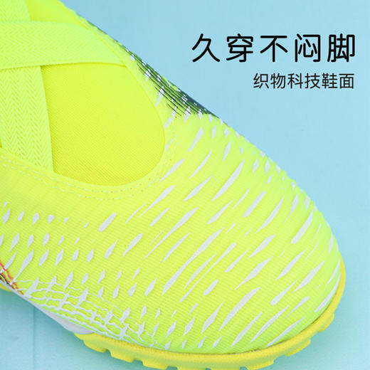 小李子彪马儿童足球鞋FUTURE 8 TT碎钉足球训练鞋男女孩108391 03 商品图1