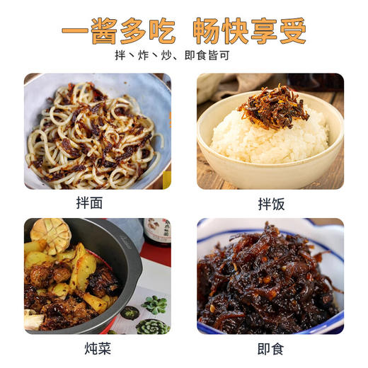 下饭神器 爱匠香菇鸡枞菌酱210g 原味香辣味 出口海外 商品图1