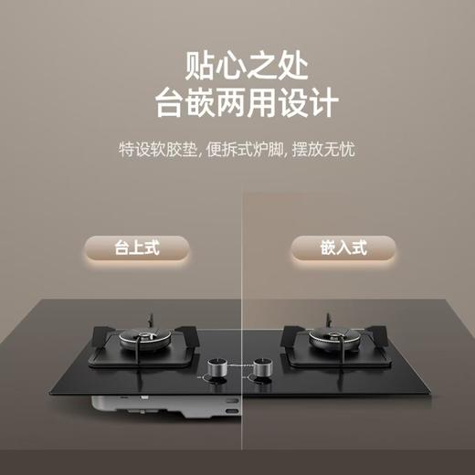 万和天然气灶 JZT-Q3-L16 商品图4