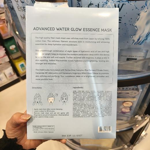 莎莎独家爆款sasatinnie最新版大‮灯蓝‬口碑面膜 商品图2