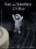 【三与叁山】慕斯蛋糕-星际穿越 7.5英寸 商品缩略图5