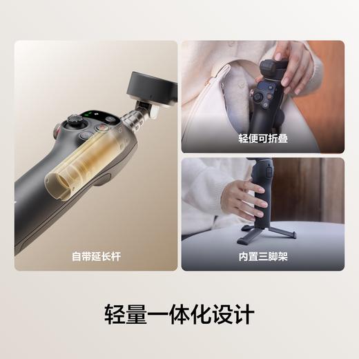 大疆 DJI Osmo Mobile 7P 商品图3
