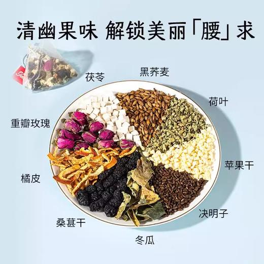 【鲜满日记】油切大肚茶（限时买2送1，到手3盒） 商品图2