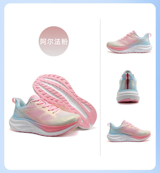 芳姐甄选阿尔法运动鞋 商品图3
