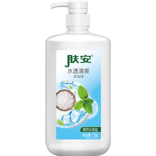 肤安水透清爽沐浴露750g*2瓶 商品图0
