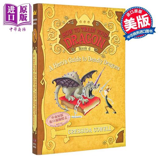 【中商原版】驯龙高手6 英雄指南之致命恶龙 How to Train Your Dragon 06 英文原版 Cressida Cowell 畅销流行小说 商品图0
