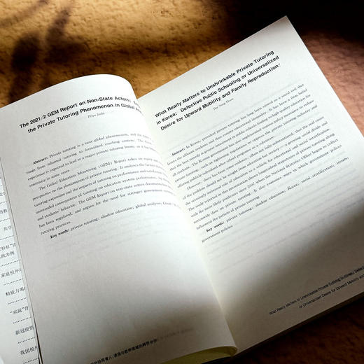 校内外协同育人 课程与教学领域的跨界合作 张薇 课程研究前沿 商品图9