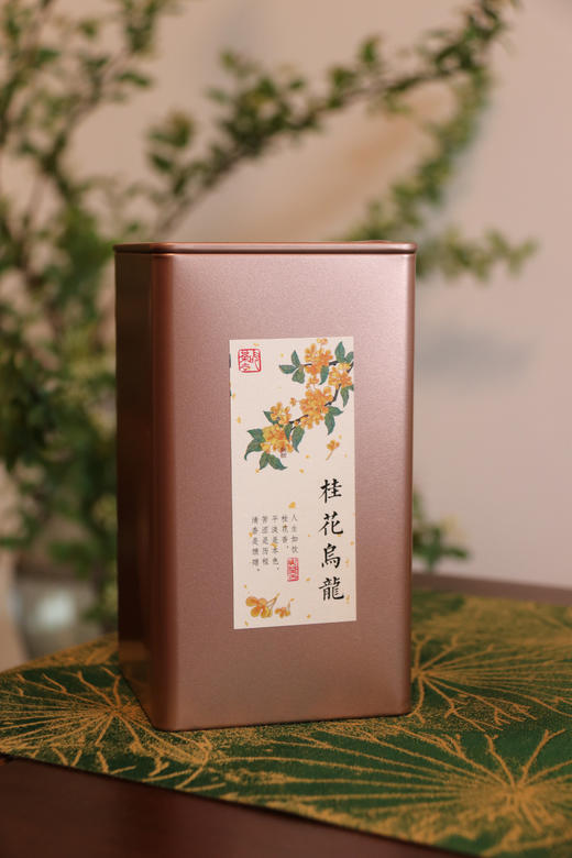 诗瑜老师严选「特级桂花乌龙」冻顶乌龙茶和金桂的绝妙组合 100克罐装 商品图0