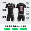 小李子：蜂锐球员版定制球衣提花组队短袖透气速干足球比赛服 商品缩略图1