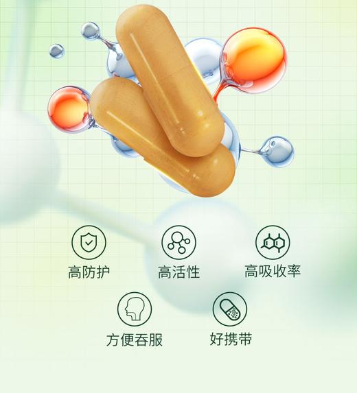 （香港直邮）澳至尊姜黄护肝片120粒  保质期至2028-01-06 商品图3