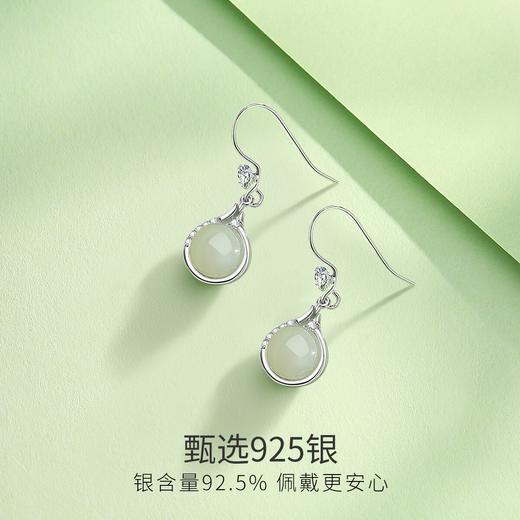 Winy925银定格珍爱耳环镶嵌和田玉配证书 商品图3