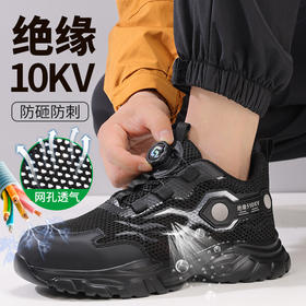 2025夏季绝缘10KV男士劳保鞋轻便橡塑底钢头防砸防刺穿舒适透气工作鞋