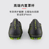 小李子PUMA彪马ULTRA 5高端MG短钉运动训练足球鞋成人男108342 03 商品缩略图4