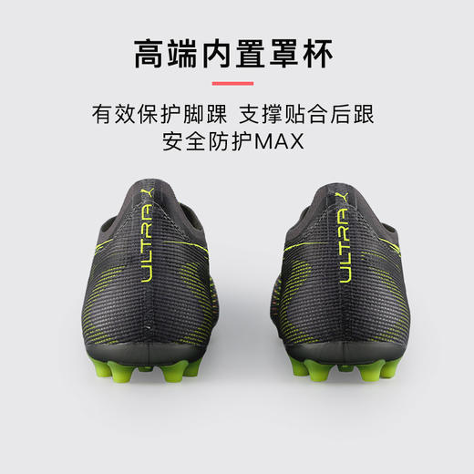 小李子PUMA彪马ULTRA 5高端MG短钉运动训练足球鞋成人男108342 03 商品图4