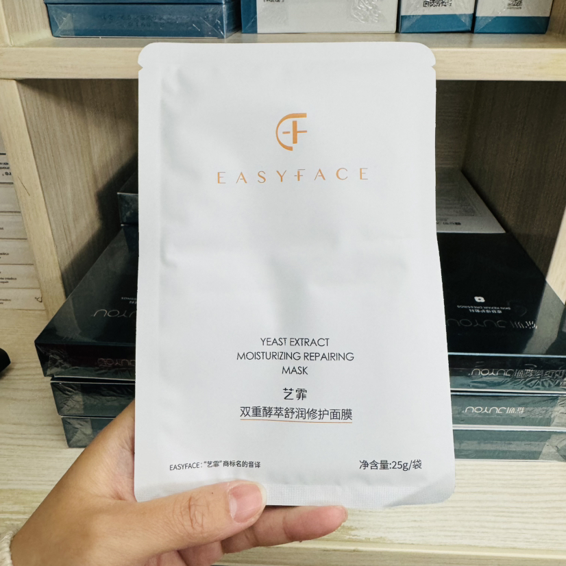 艺霏双重酵萃舒润修复面膜单片  保湿提靓肤色马齿苋多重植物修复