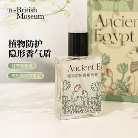 大英博物馆 盖亚·安德森猫系列 植物防护 香氛喷雾