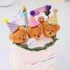 0820| 小熊派对蛋糕 商品缩略图1