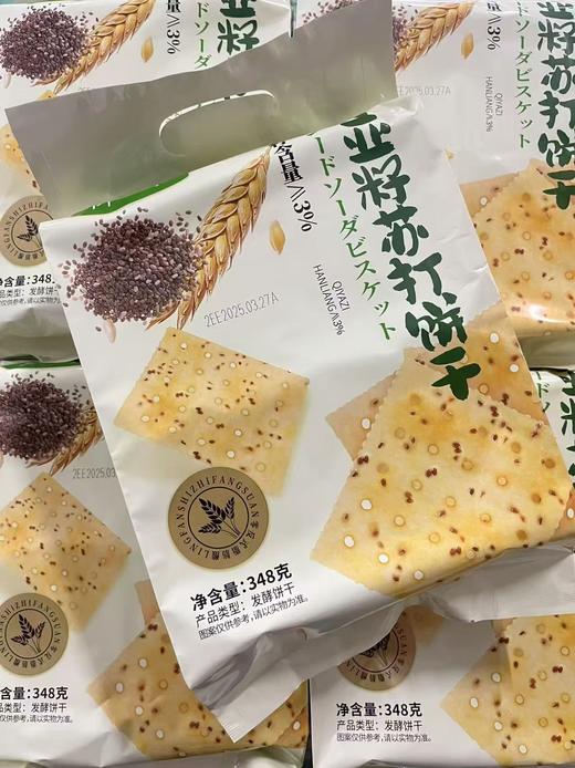 御之味 奇亚籽苏打348g   6976633242121 商品图0