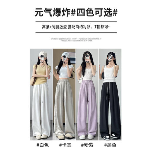 【2025夏季新品】笙观相沐冰丝弯刀裤 舒适透气 垂顺抗皱 吸湿排汗 商品图4