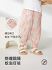 英氏儿童裤子夏季透气百搭纯棉2025新款女童防蚊裤薄YRKCJ2R048A 商品缩略图2