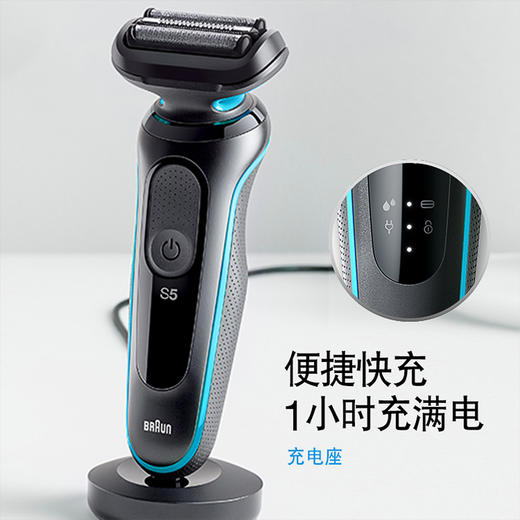 博朗 5系4200cs电动剃须刀蓝色配充电底座 商品图2