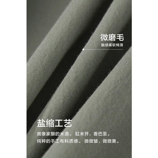 棉仓347804002-宽松落肩版40S全棉盐缩翻领长袖衬衫 商品图1