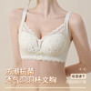 夏款防潮抗菌透气洞洞杯小胸聚拢防下垂蕾丝薄文胸 614 商品缩略图1