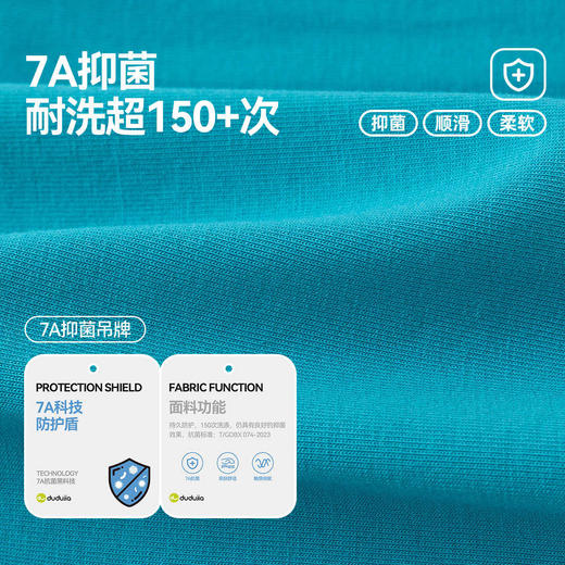 【7A抑菌】嘟嘟家儿童短裤夏季宝宝休闲裤夏装女童五分裤男童童装 商品图2