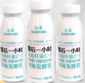 【BF】卡士餐后无蔗糖原味 250g*3