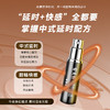安太医 延时喷雾 中式持久不射隐形延时温感装 早泄情趣用品加强版10ml 商品缩略图3