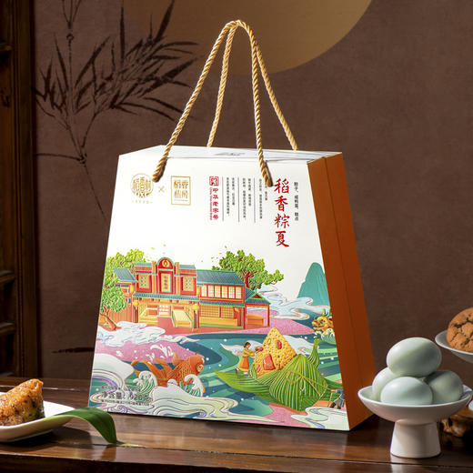 稻香村 稻香粽夏礼盒（6粽2蛋+点心）- 920g【端午】SKT 商品图1