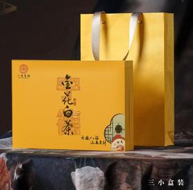 0593【国企严选，山海食材】金花白茶礼盒6g*6泡