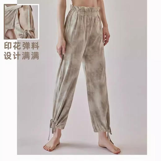 跃牌【洛水之神系列】夏季泼墨印花透气瑜伽裤直筒绑带显瘦束腿休闲禅意瑜伽裤健身裤女LN36 商品图0