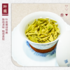 【山纯限品】2025年绿茶011狮峰龙井群体种20g 商品缩略图4