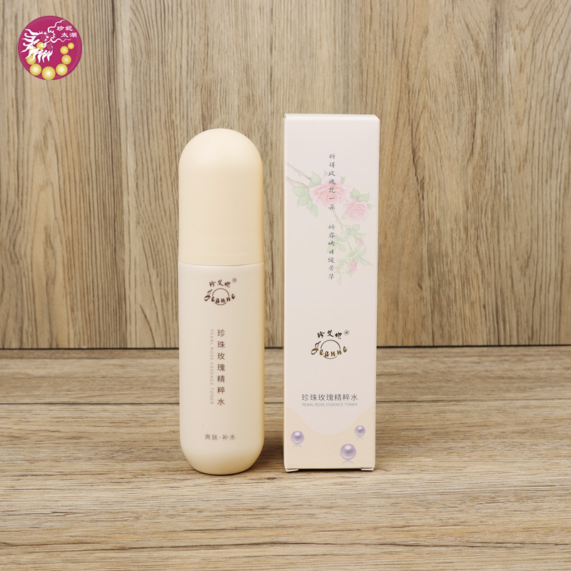 珍珠玫瑰精粹水100ml