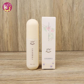 珍珠玫瑰精粹水100ml