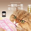 布兰德全价猫粮 软罐头PRO+小金包 商品缩略图0