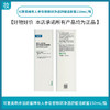 可复美秩序洁颜蜜150mL/瓶 商品缩略图0