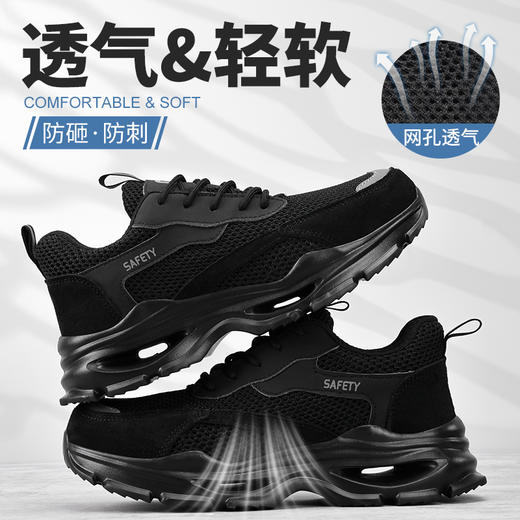 2025新款夏季款劳保鞋防砸防刺穿欧标钢包头凯夫拉底EVA底黑色低帮安全鞋 商品图2