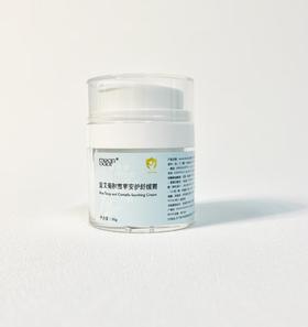 蓝艾菊积雪草修护舒缓霜【香气049】