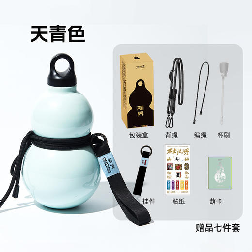 HJ-M001系列 葫界国潮保温杯 商品图2