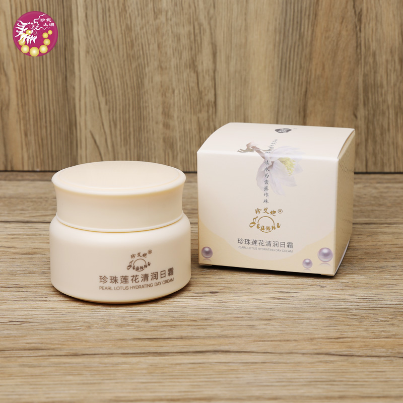 珍珠莲花清润日霜50g