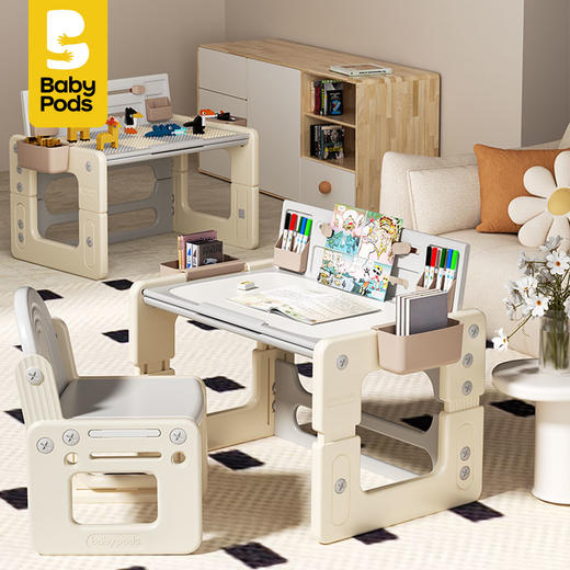 babypods儿童学习桌椅套装可升降宝宝幼儿园专用玩具桌子画画写字积木桌 商品图0