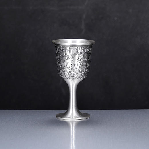 子佩集S999银【福来福万】酒杯摆件【BX003026805】纯银2503 商品图1