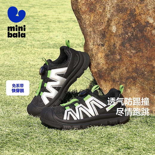 迷你巴拉男童女童免系带运动鞋跑鞋网布鞋防踢旋钮扣设计 商品图0