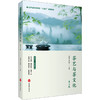 茶艺与茶文化 第3版 商品缩略图0