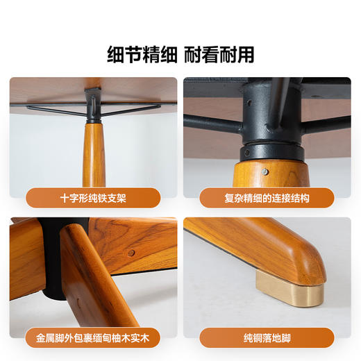 伽罗 JALO MCM风格十字腿柚木圆餐桌 商品图3